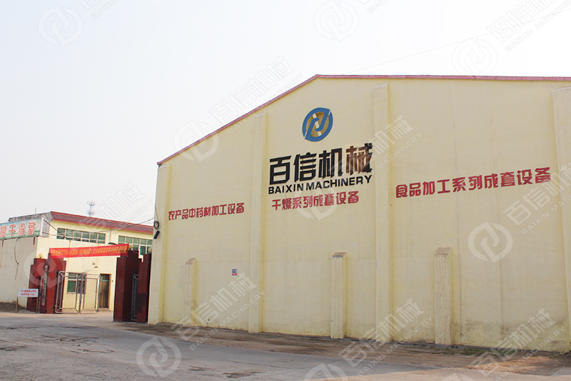 百信機械 百信機械